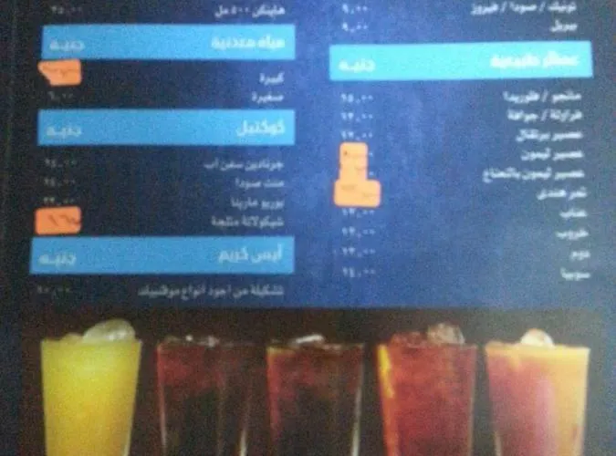 Villa Marina Wadi Degla Duplex Ain Sokhna *
