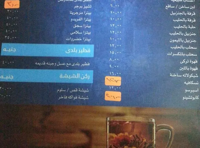 Marina Wadi Degla Duplex Ain Sokhna